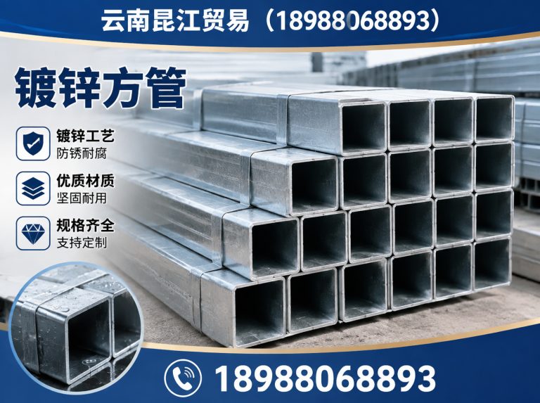 呈贡区钢结构制作安装展示图